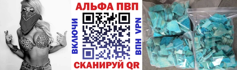 Alfa_PVP СК КРИС  что такое наркотик  Кольчугино 