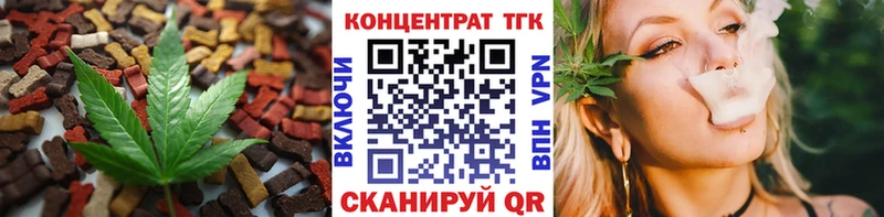 Cannafood конопля Кольчугино
