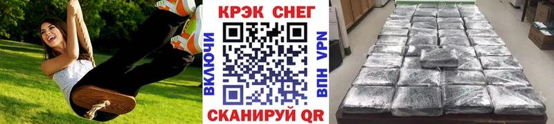 Cocaine Боливия  как найти закладки  Кольчугино 