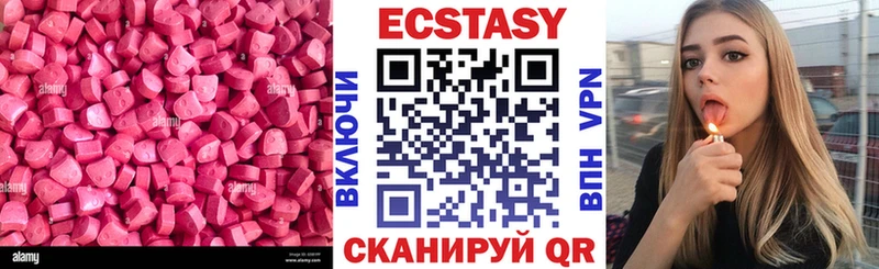 Экстази 280 MDMA  купить   Кольчугино 