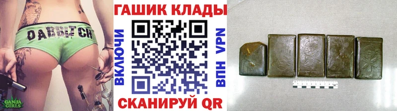 ГАШ ice o lator  Кольчугино 