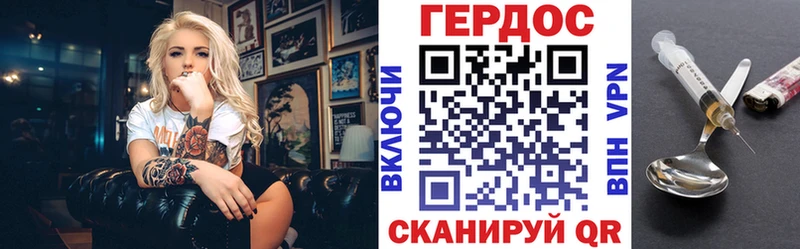 Героин VHQ  Кольчугино 