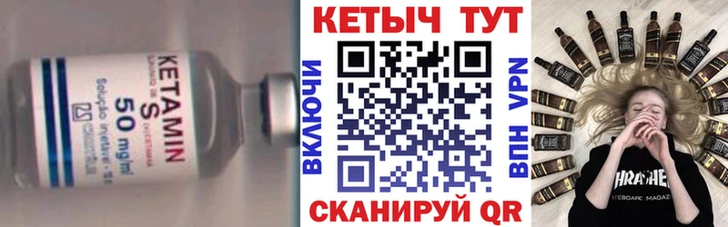 КЕТАМИН ketamine Кольчугино