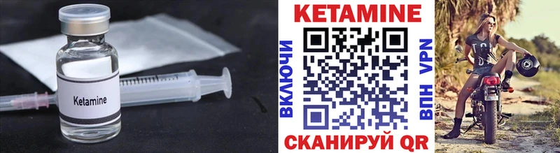Кетамин VHQ  где найти   Кольчугино 
