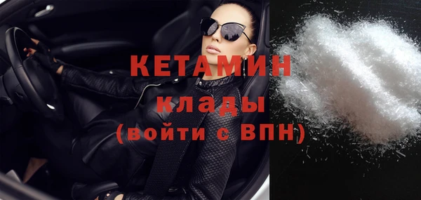 мяу мяу кристалл Алексин