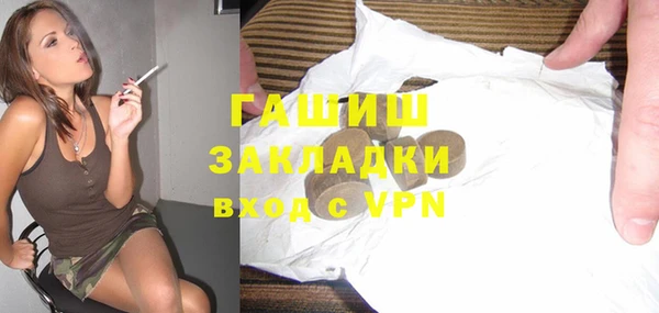 мяу мяу кристалл Алексин