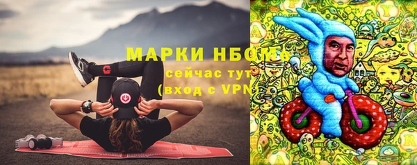 мефедрон мука Алексеевка