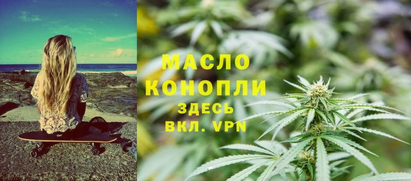мефедрон мука Алексеевка