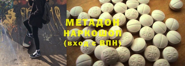 мяу мяу кристалл Алексин