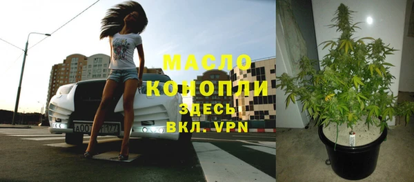 мяу мяу кристалл Алексин
