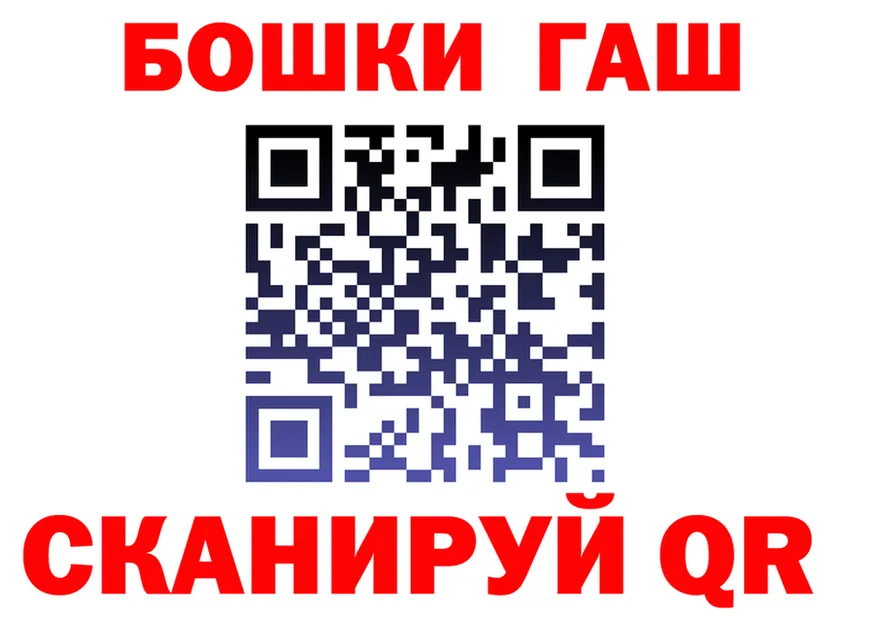 ГАШ VHQ ссылка мориарти OMG Кольчугино