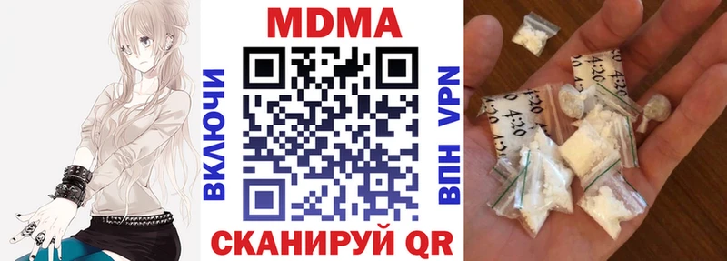 сколько стоит Кольчугино MDMA crystal