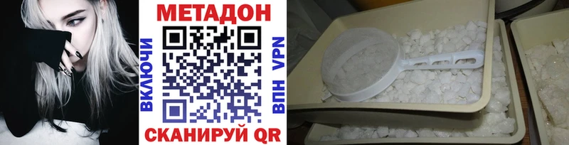 blacksprut как зайти  Кольчугино  МЕТАДОН methadone  купить наркоту 