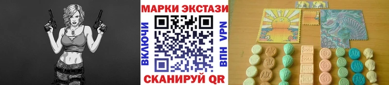 Марки 25I-NBOMe 1,5мг  Кольчугино 