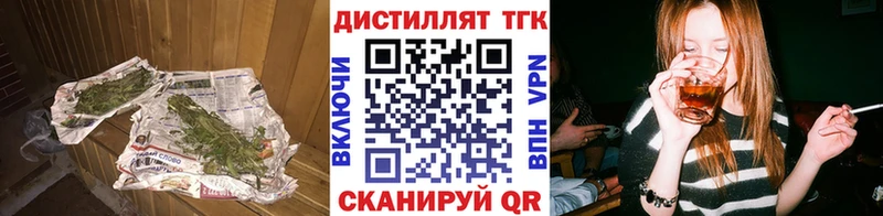 дарнет шоп  гидра ССЫЛКА  Дистиллят ТГК вейп с тгк  Кольчугино 